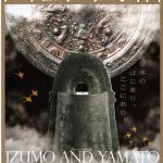 出雲と大和　チラシ　表