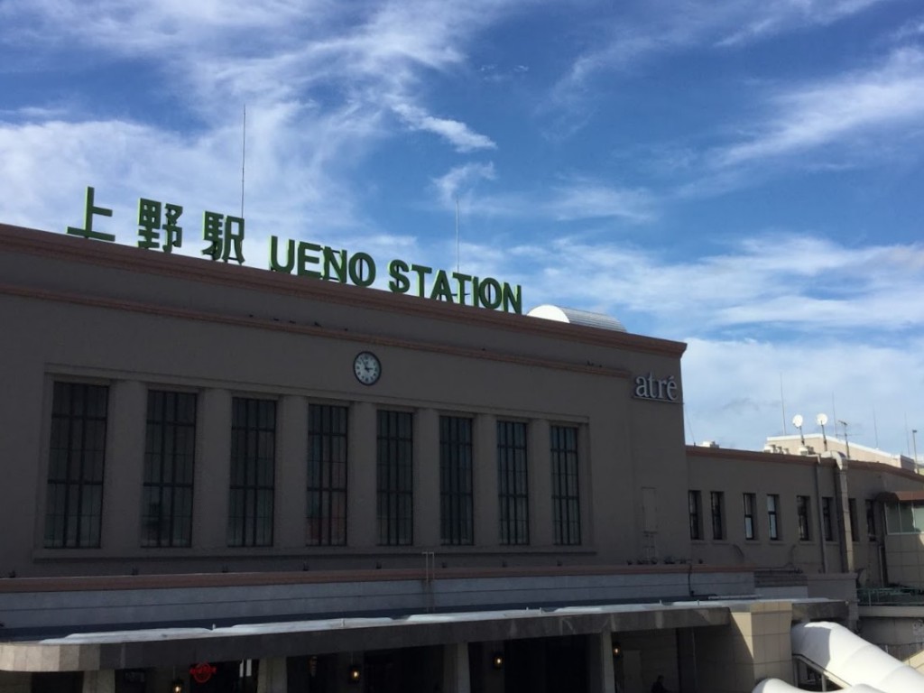 上野駅