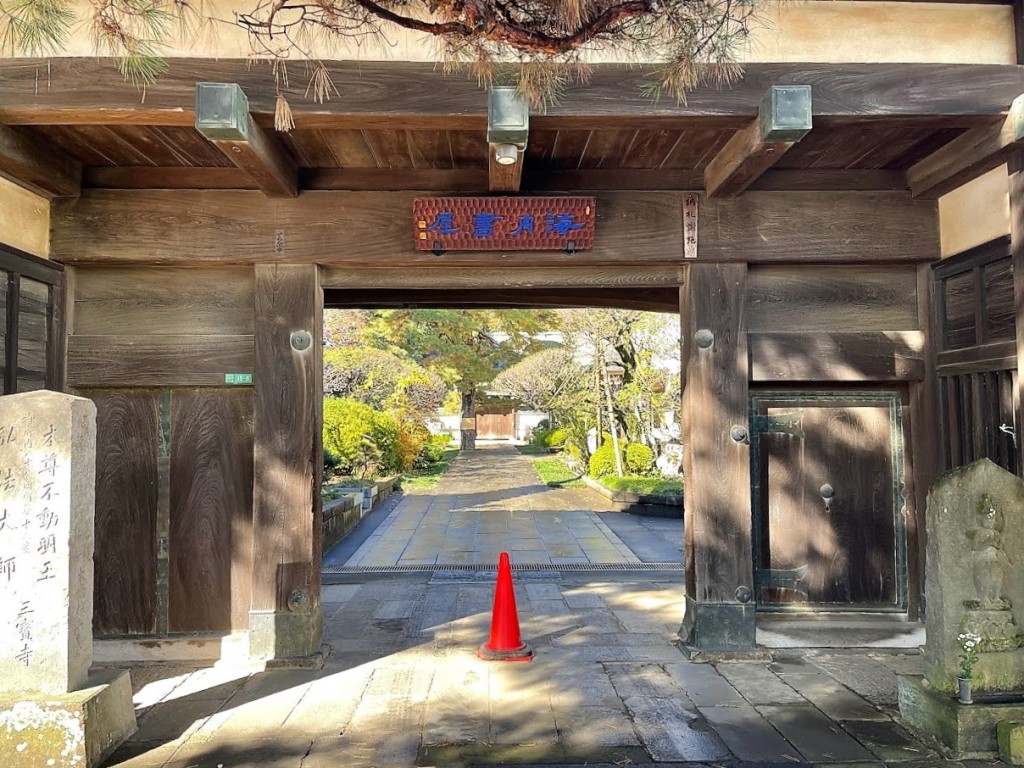 石神井　三宝寺　長屋門