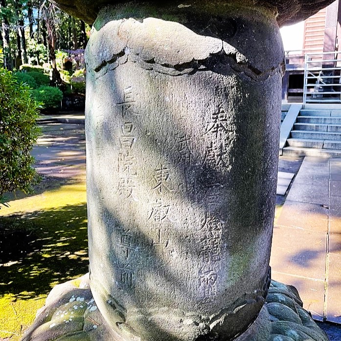 上野東叡山寛永寺にあった徳川6代将軍家宣の生母　長昌院の石灯籠
