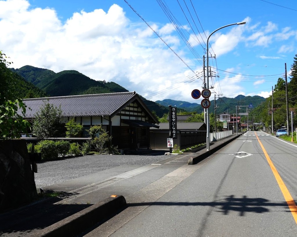 古民家ひらぬま 駐車場入口
