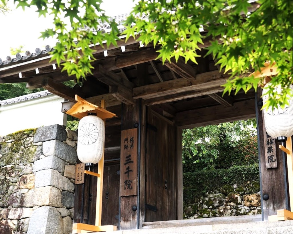 京都大原三千院 御殿門