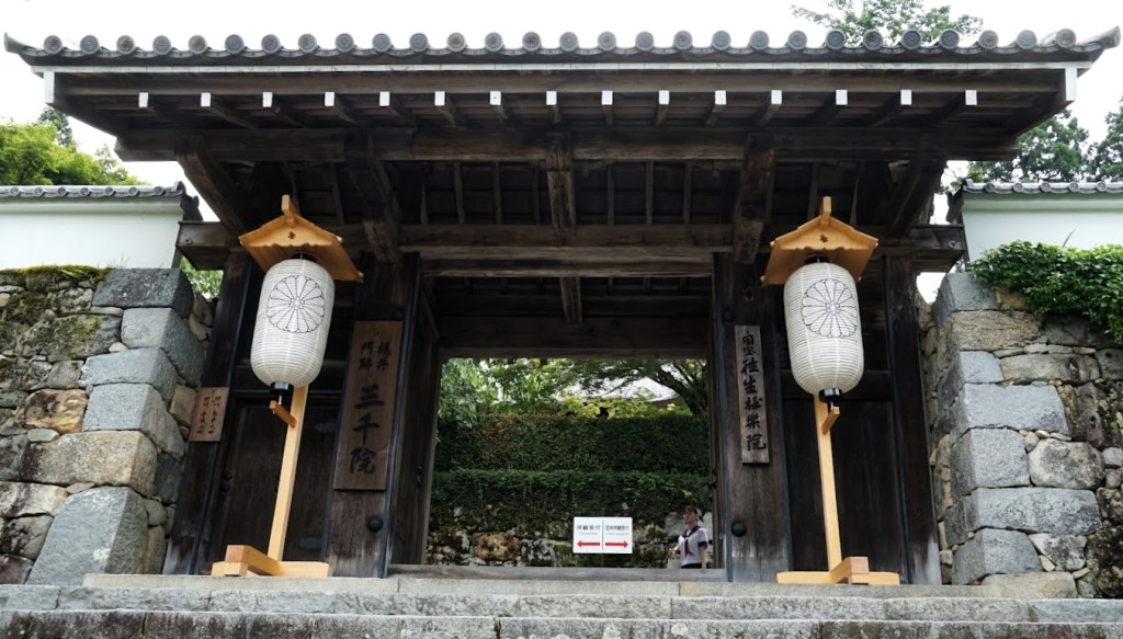 京都大原三千院 御殿門
