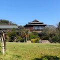 高尾　駒木野庭園