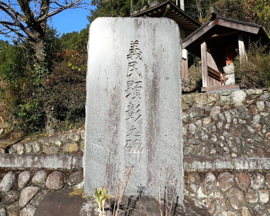 宝暦箱訴事件大丹波村 義民顕彰の碑