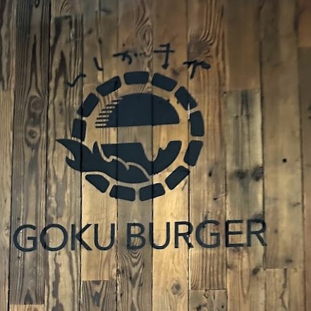 文化の日　明治節　ゴクバーガー