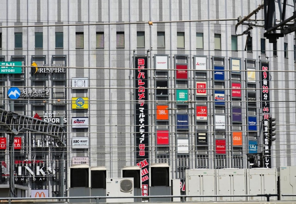 大阪ヨドバシカメラ