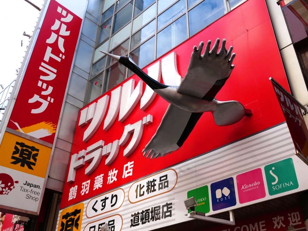 大阪道頓堀　ユニークド派手看板