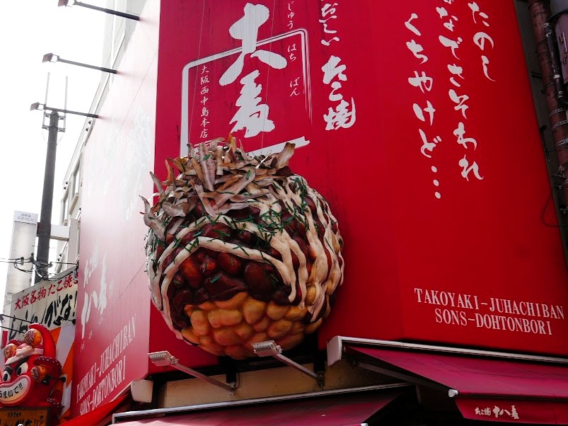大阪道頓堀　ユニークド派手看板