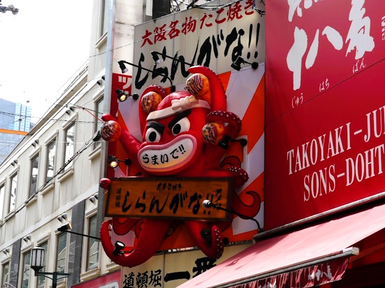 大阪道頓堀　ユニークド派手看板