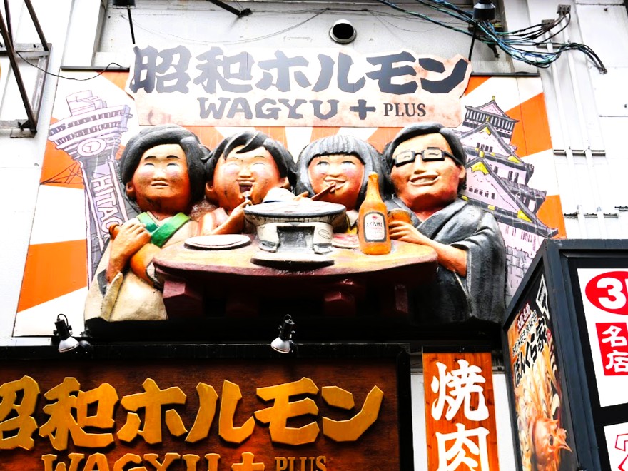 大阪道頓堀　ユニークド派手看板