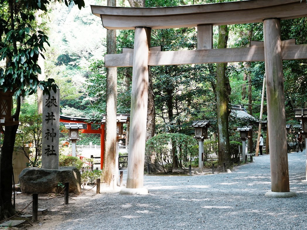 狭井神社