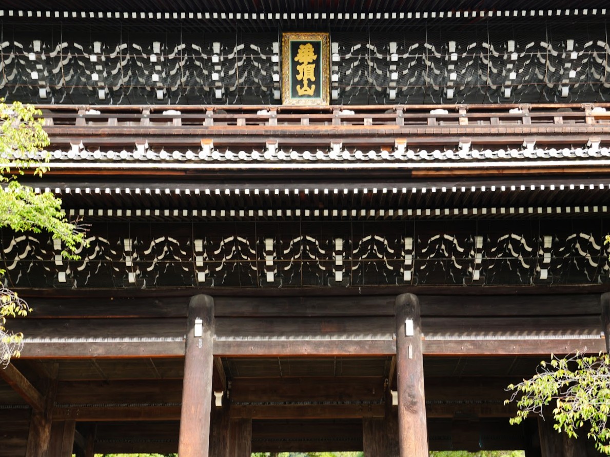 知恩院 山門(三門)