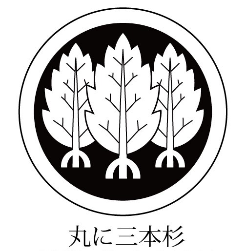 大神神社 丸に三本杉