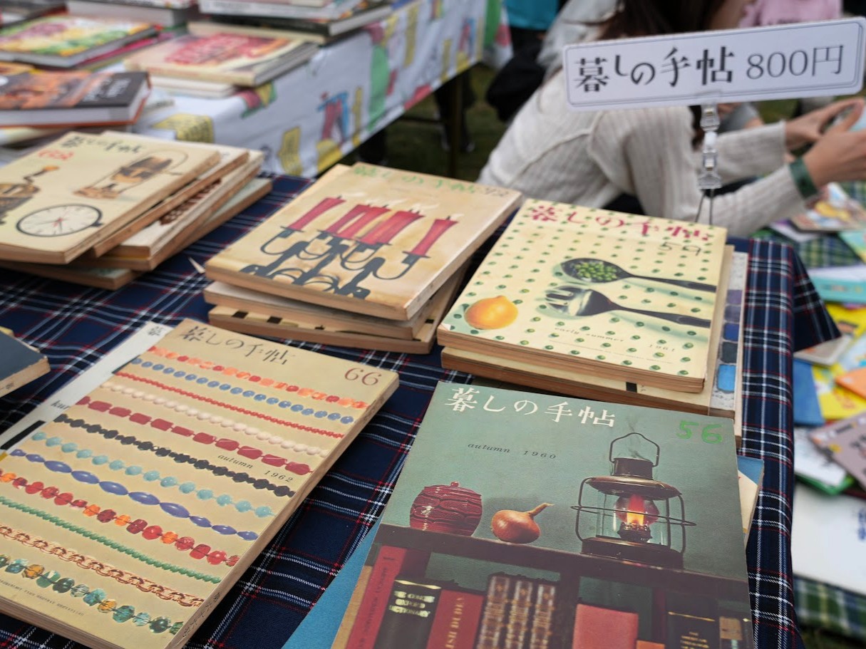 東京蚤の市 2025