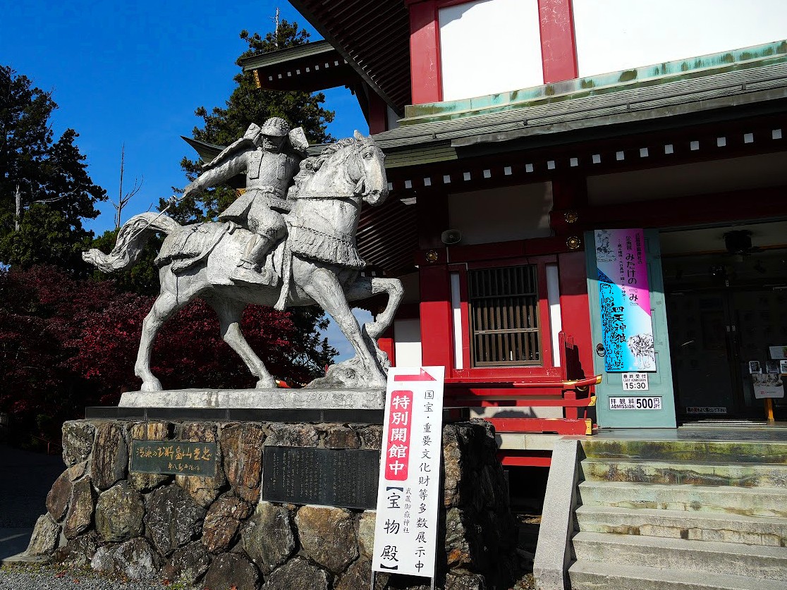 武蔵御岳神社　宝物殿と畠山重忠像