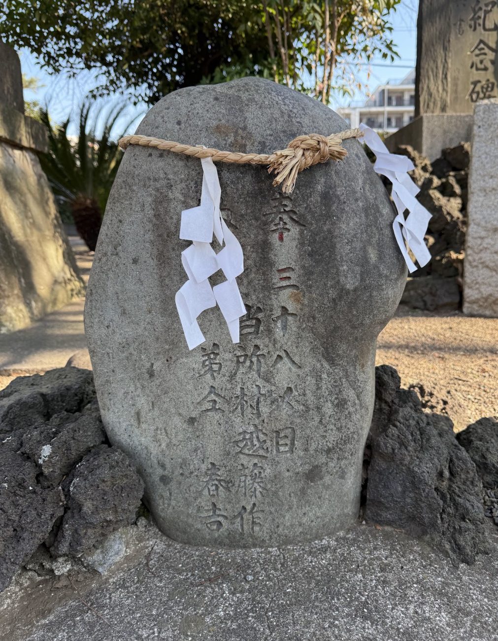 三鷹八幡大神